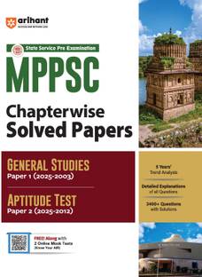 Arihant MPPSC Chapterwise Solved Papers | State Service Pre Exam | General Studies Paper 1 (2025�2003) and Aptitude Test Paper 2 (2025�2012) | 3400+ Questions with Detailed Explanations | 5 Years� Trend Analysis | English Medium