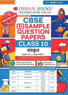 Oswaal Cbse Sample Question Papers Class 10 Sanskrit Book