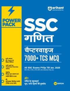 Arihant SSC Ganit Book 2025 | Power Pack Series (1st Edition) | 7000+ Chapterwise TCS MCQs + PYQs Till Jan 2025 | For SSC CGL, CHSL, MTS, GD, CPO | Quick Revision Theory, 100% Solved, Formula and Short Trick Booklet + Free Digital Support