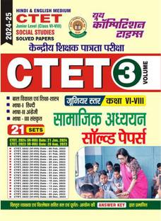 CTET Junior Level Class VI - VIII (Vol - 3) Social Study (Hindi & English Medium) 21 Sets Solved Papers 2024-25