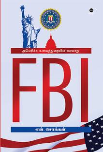FBI America Ulavuthuraiyin Varalaru