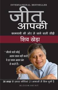 Jeet Aapki  - Success