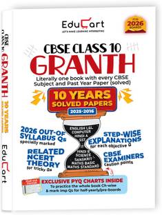एडुकार्ट CBSE क्लास 10 ग्रांथ - 10 इयर्स सॅाल्व्ड पेपर्स विथ PYQ चार्ट्स (मैथ्स स्टैंडर्ड एंड बेसिक, सोशल साइंस, साइंस, हिंदी ए एंड बी, इंग्लिश, कंप्यूटर एप्लीकेशंस, इट एंड संस्कृत) फॉर 2026 बोर्ड्स