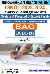 IGNOU BUDC 134 Solved Assignment 2023-24 A Study of Urdu Poetry IGNOU Solved Assignment IGNOU BAAUD IGNOU Bachelor of Arts in Applied Urdu (2023-2024) budc134