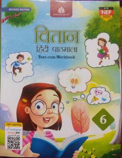 MADHUBUN VITAAN HINDI PATHMALA Revised Edition CLASS 6
