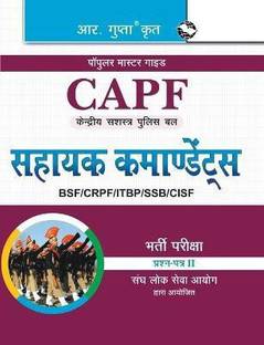 UPSC: CAPF (BSF/CRPF/CISF/ITBP/SSB) Assistant Commandants (Paper-II) Recruitment Exam Guide OLD EDITION Edition