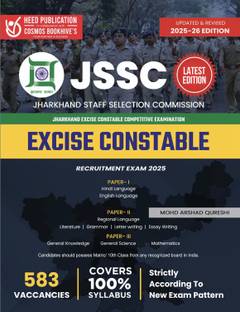 JSSC Excise Constable- English
