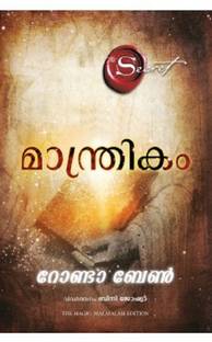 The Magic (Malayalam)