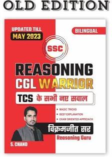 OLD EDITION SSC REASONING CGL WARRIOR TCS All New Question Update Till May 2023 By Vikramjeet Sir (Reasoning Guru) | Bilingual Edition