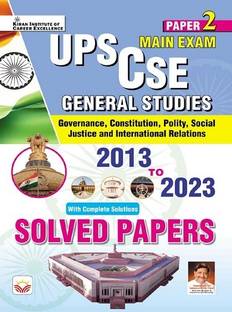 UPSC CSE Paper 2 General Studies Main Exam Solved Papers 2013 to 2023 (English Medium) (5035)