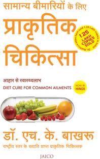 Diet Cure for Common Ailments