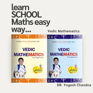 Vedic Mathematics  - Vedic Mathematics for Children
