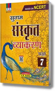 Sugam Sanskrit Vyakaran Class 7 - Based On NCERT