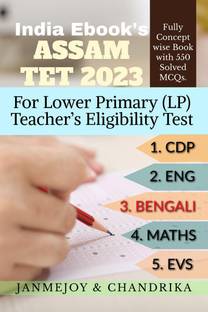 ASSAM TET 2023