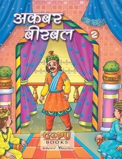 Akbar-Birbal Bhaag 2