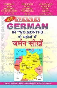 Ajanta German in Two Months  - Learn German in Two Months