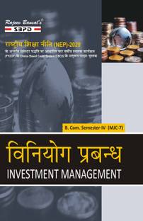 Investment Management  - B.Com 4th Semester (MJC-7) Syllabus According to NEP 1 Edition