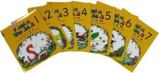 Jolly Phonics Workbooks 1-7