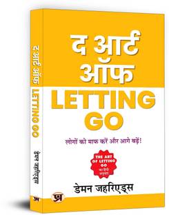 The Art of Letting Go