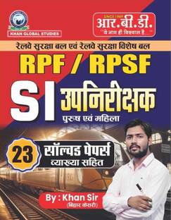 RPF / RPSF SI Upnirikshak 23 papaer