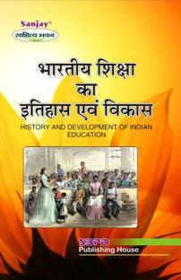 Bhartiya Shiksha Ka Itihas avam Vikas 1 Edition