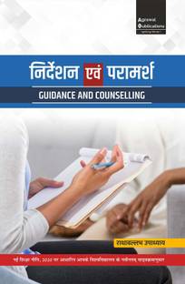 Nirdeshan Evam Paramarsh (GUIDANCE AND COUNSELLING) B.Ed. Sem-4