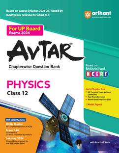 Avtaar Physics Class 12th