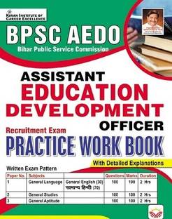 BPSC AEDO Assistant Education Development Officer Practice Work Book (English Medium) (5669)