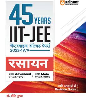 Arihant 45 Years Addhyayvar Solved Papers (2022-1979) IIT JEE Main & Advanced Rasayan