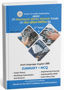ITI Mechanic Motor Vehicle 1st Year Book | Dual Language: English & हिंदी | NCVT Syllabus | All in One: Trade Theory, Workshop Calculation,Engineering Drawing, Employability Skills, Mock Tests