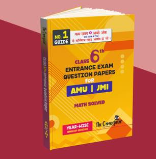 6th AMU/Jamia Entrance Paper
