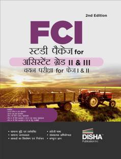 Fci Study Package for Assistant Grade II & III Chayan Pariksha for Phase I & II Previous Year Solved Paper Food Corporation of India