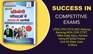 Sarkari Job Kaise Pata Kare- Govt Jobs Notification Evam GOVT job ki taiyari kaise kare