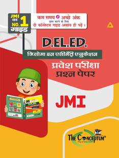 JMI D.EL.ED. Diploma Elementary Education PYQS