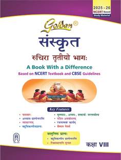 Golden Sanskrit: Based on NEW NCERT Ruchira Part 3 for Class - 8 (For 2026 Final Exams, includes Objective Type Question Bank)