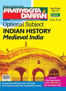 Pratiyogita Darpan Exam Oriented Series - 16 Extra Issue Optional Subject Indian History Medieval India
