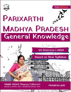 Parixarthi Madhya Pradesh General Knowledge 2024 | MPGK | MPPSC New Syllabus | MPESB and All Other Exams  - Madhya Pradesh General Knowledge 2024