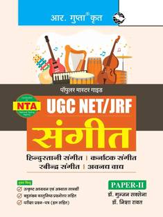 NTA-UGC-NET/JRF: Music (Paper II) Exam Guide