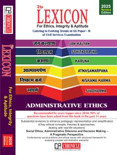 The Lexicon for Ethics, Integrity & Aptitude 2025