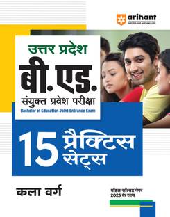 (OldEditon)Arihant
UttarPradeshB.EdSanyuktPraveshPariksha2025(15PracticeSets)KalaVerg