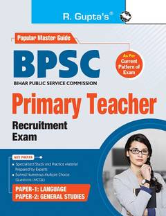 BPSC : Primary Teacher (Paper-1 : Language & Paper-2 : General Studies) Recruitment Exam Guide