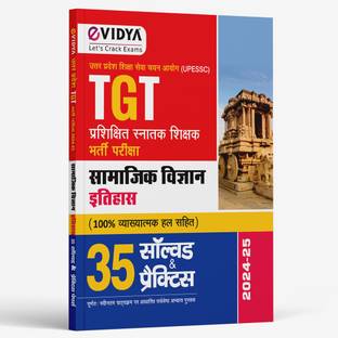 TGT Samajik Vigyaan Itihaas Entrance Exam 2022-23 35 Solved & Practice Papers  - eVidya Trained Graduate Teacher Samajik Vigyan ( Social Science ) Itihas ( Indian ) Book
