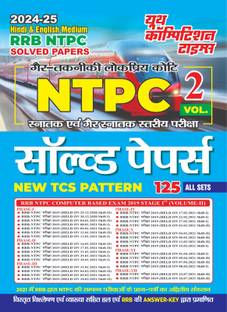 RRB NTPC Vol-2 (Hindi & English Medium) Solved Papers 2024-25