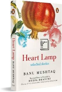 Heart Lamp