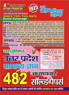 Uttar Pradesh Objective Gk (Up Special) 372 Chapterwise Solved Papers