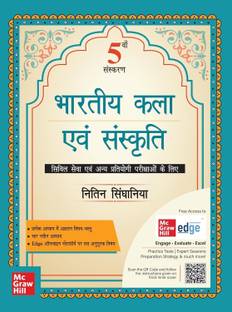 Bhartiya Kala Evam Sanskriti | Indian Art and Culture (Hindi) by Nitin Singhania (IAS) for UPSC CSE 2025 | 5th edition (latest) - colourful book| Civil Services Exam - Prelims, Mains and Interview | State PSCs exams/ PCS exams | Exclusive access to McGraw Hill edge online platform: 10 Supplementary topics, Practice tests, Expert sessions, Preparation strategy and much more