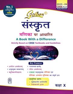 Golden Sanskrit (Manika Per Adharit) : Based on NEW NCERT for Class-10 (For CBSE 2026 Board Exams includes Objective Type Question Bank)