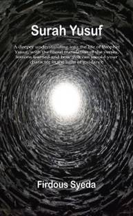 Surah Yusuf