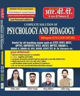 आर.बी.डी. कम्पलीट सॉल्यूशन ऑफ साइकोलॉजी एंड पेडागोजी बायलिंगुअल (इंग्लिश + हिंदी)