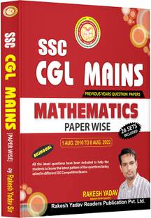 SAMPLE PAPER 26 SETS MATHEMATICS